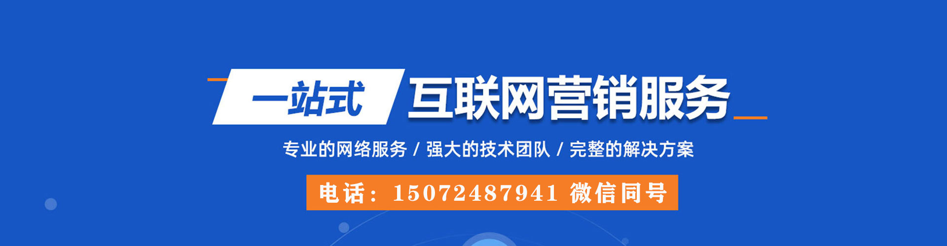 介休竞价托管